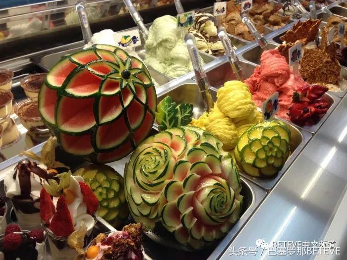 bettinagelato冰淇淋,bettina冰淇淋