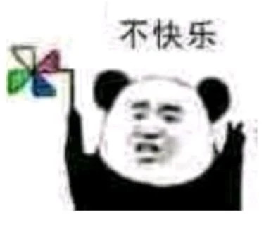 熊猫人看电脑无语三个点表情包,逗比熊猫人表情包嚣张