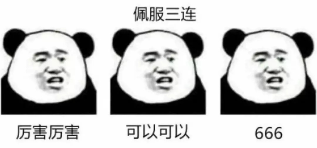 热搜吐槽,网友调侃最近的热搜