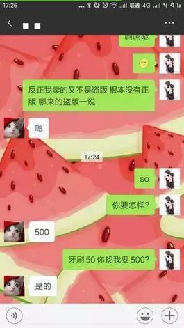淘宝打假人如何预防诈骗,淘宝店铺怎么防止打假教程