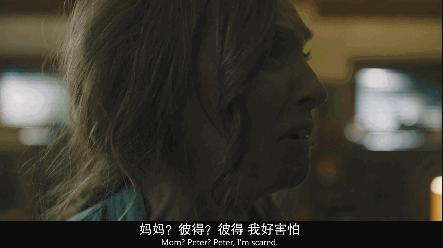 外婆死后，家里出了怪事：欧美电影无尿点系列