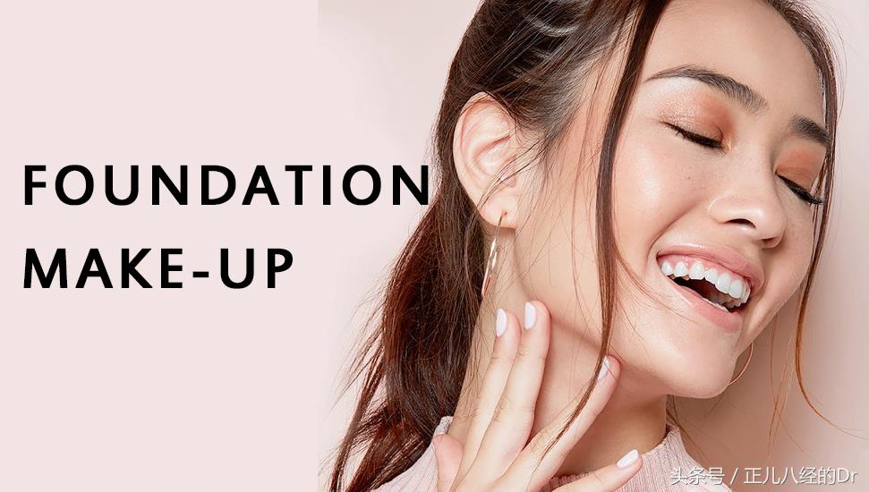 平价好用不暗沉的粉底,推荐几款最好用的平价粉底