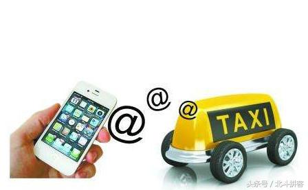 京东网车,京东网约车靠谱吗