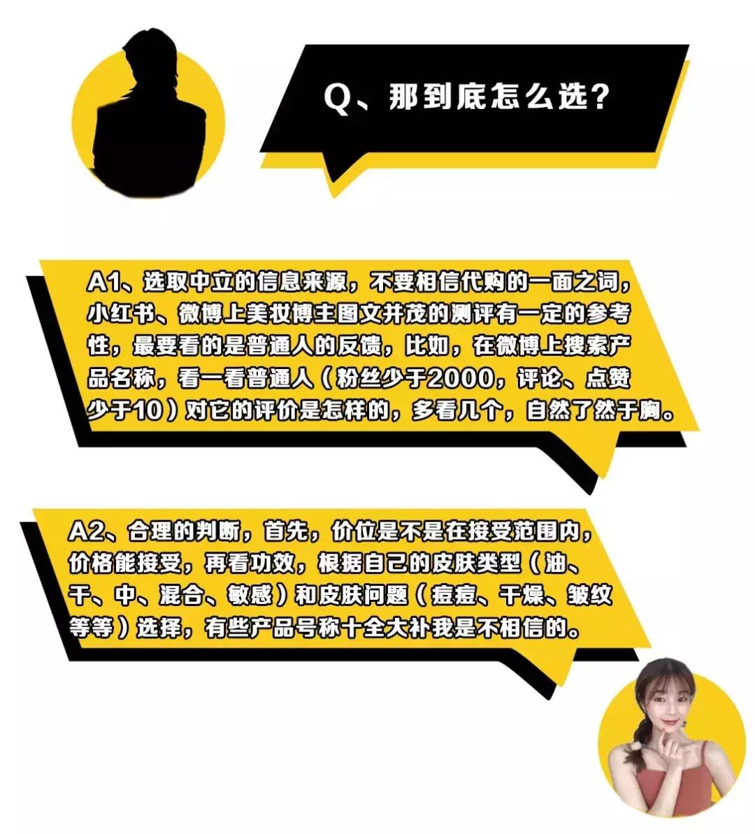 远离假代购真相,假代购真实案例