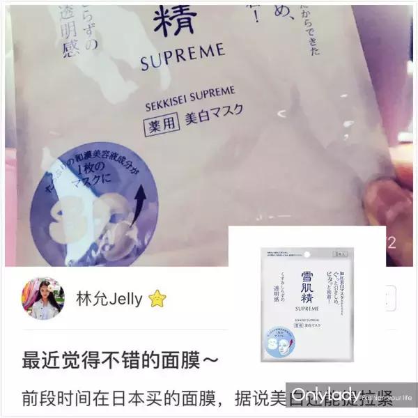 吴磊用的化妆品,吴磊用的什么护肤品