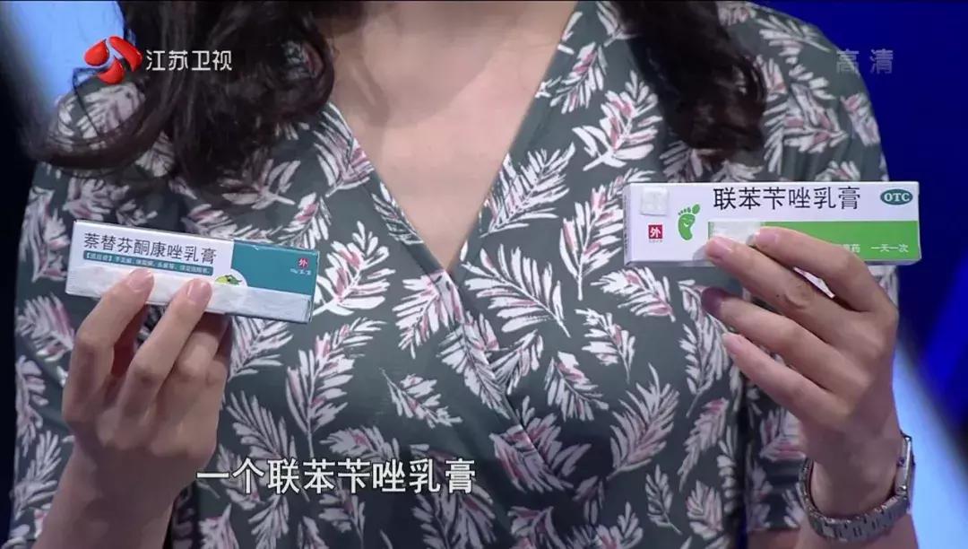 经常去足疗会得脚气吗,去洗脚感染脚气怎么办