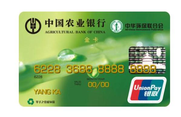 四大银行信用卡哪个容易申请,各银行信用卡的优势和劣势