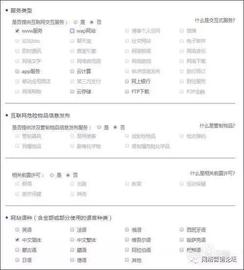 网站公安备案需关闭网站吗,网站有公安备案就一定靠谱吗