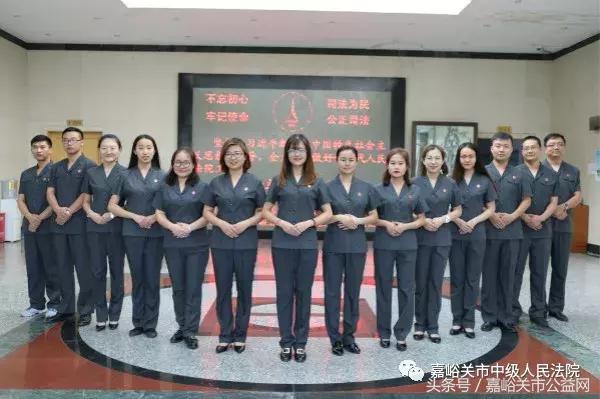 嘉峪关法院新制服“靓”起来