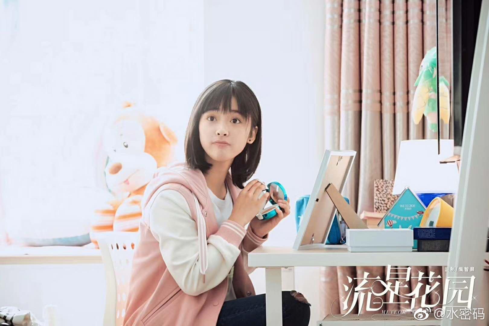 新流星花园第26集完全版,新版流星花园甜度爆表名场面