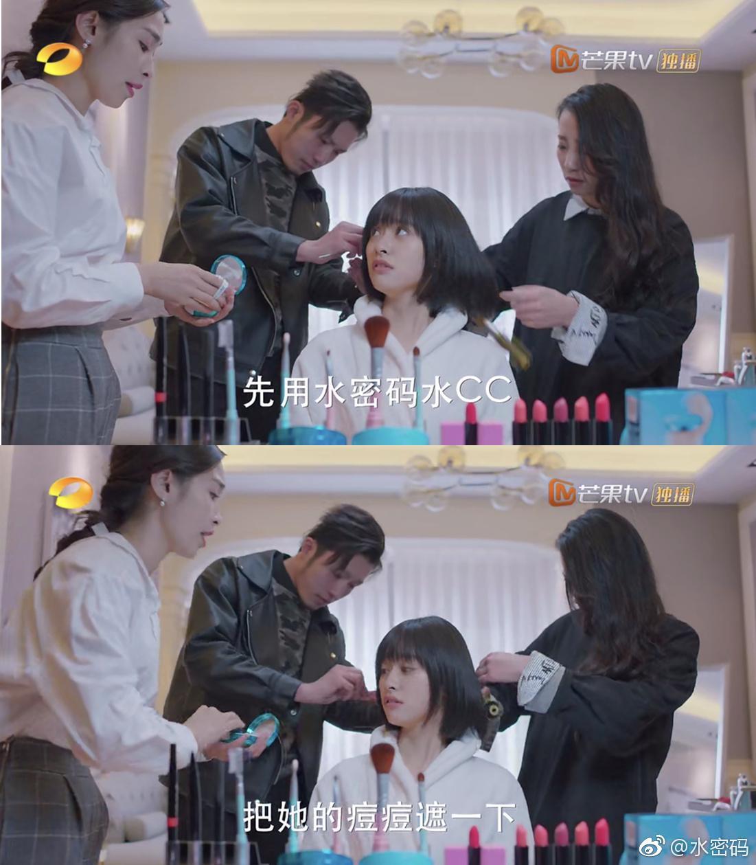 新流星花园第26集完全版,新版流星花园甜度爆表名场面