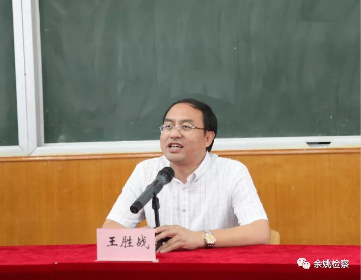 开学法制第一课,开学第一讲法制副校长受聘仪式