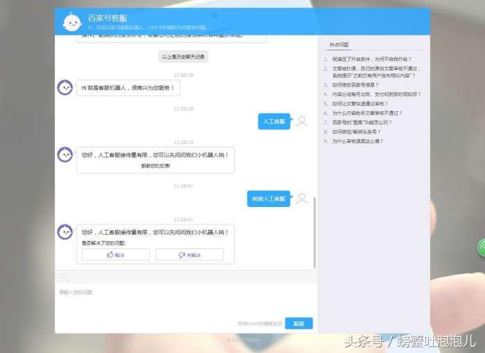 头条自媒体哪个好做,在头条自媒体平台哪个好