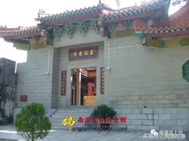 广东南山第一寺,南澳岛十大景点南山寺