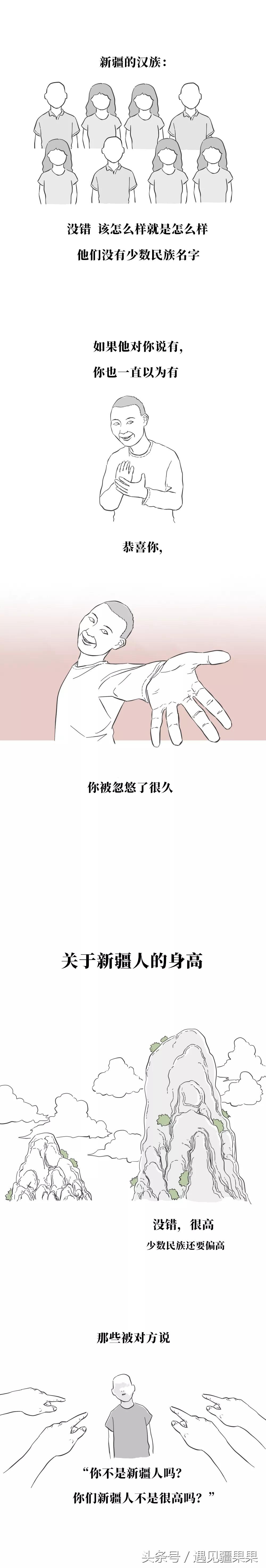 大美新疆欢迎你再来怎么说,大美新疆欢迎过来的游客