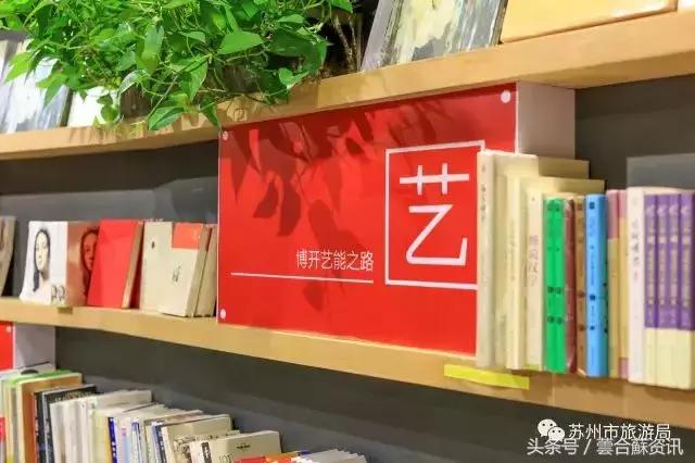 苏州必打卡书店推荐,苏州最温暖的书店