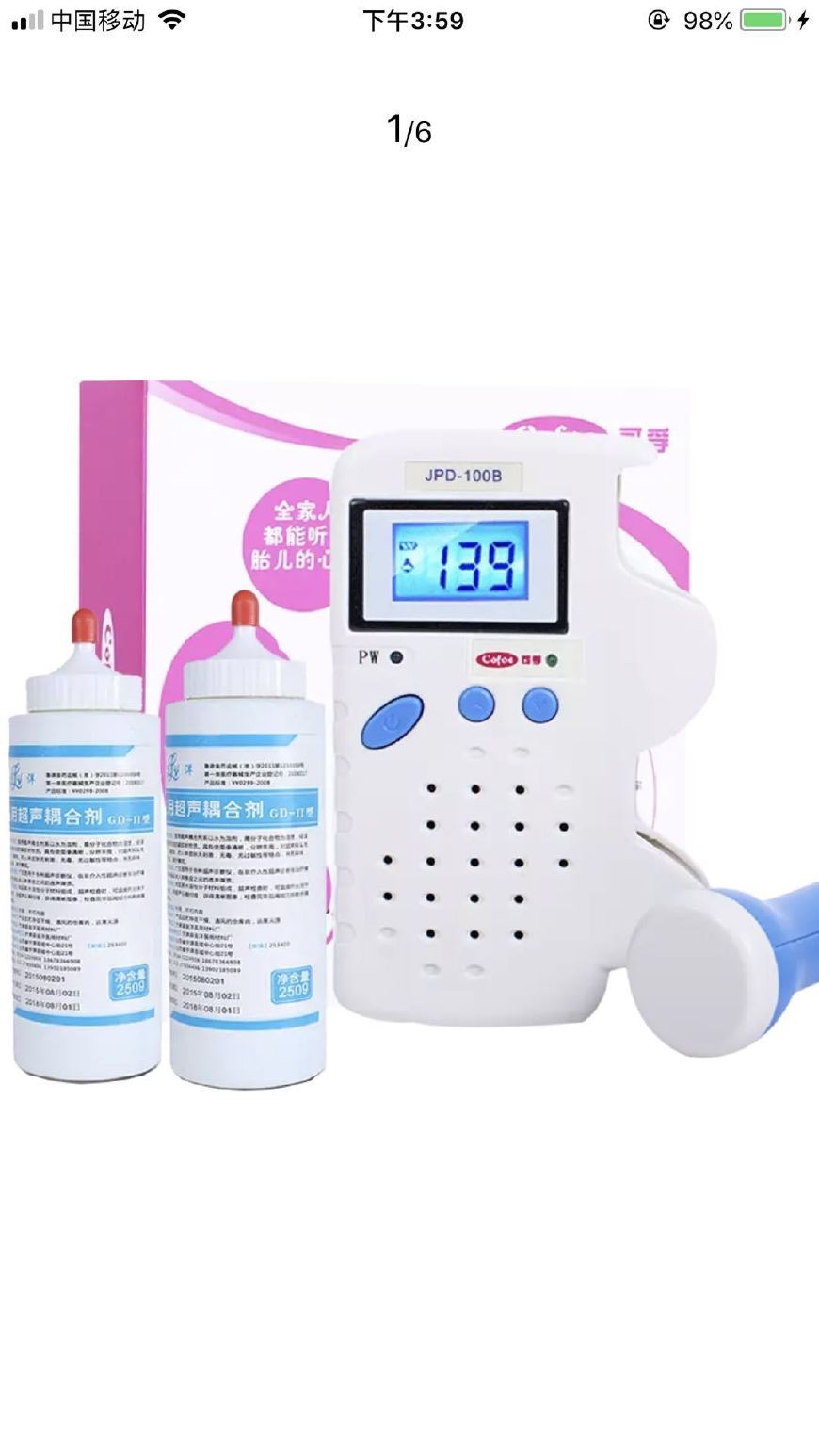 孕期哪些东西好用,孕期需要买的东西