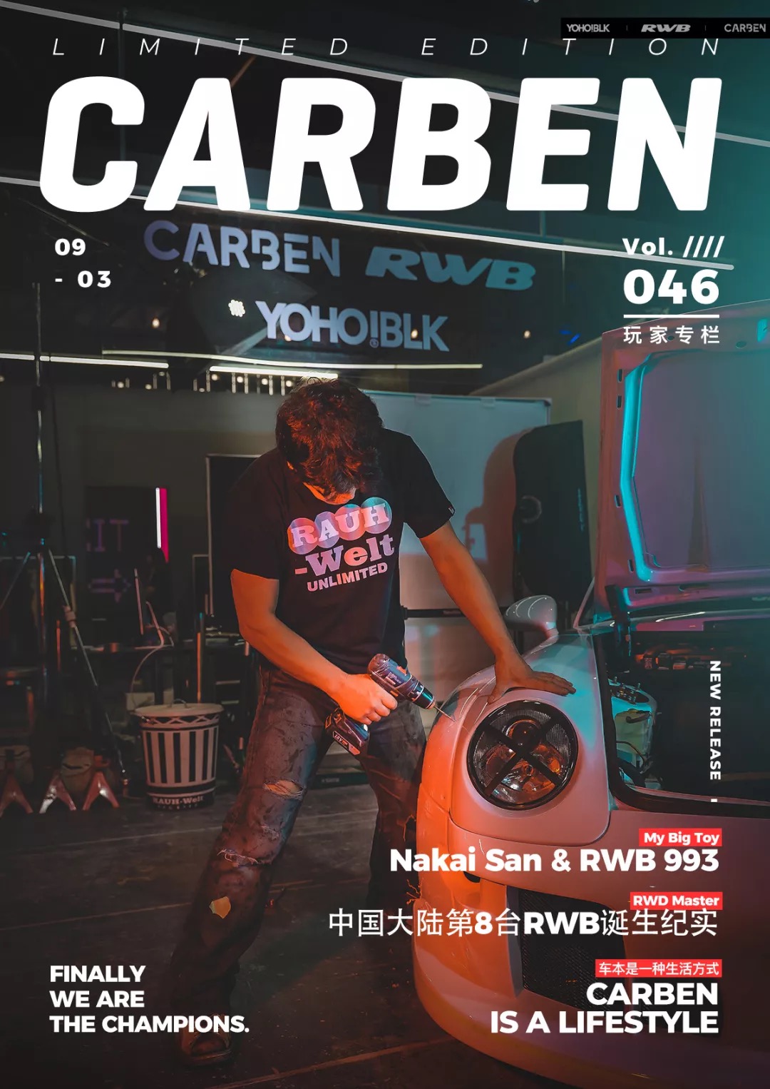 国内第八台rwb,中国第一台rwb的诞生