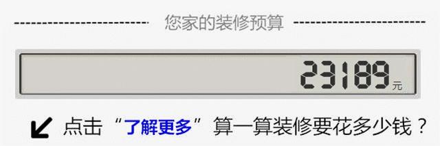 保定隶都景苑装修,汉都新苑135平米装修效果图