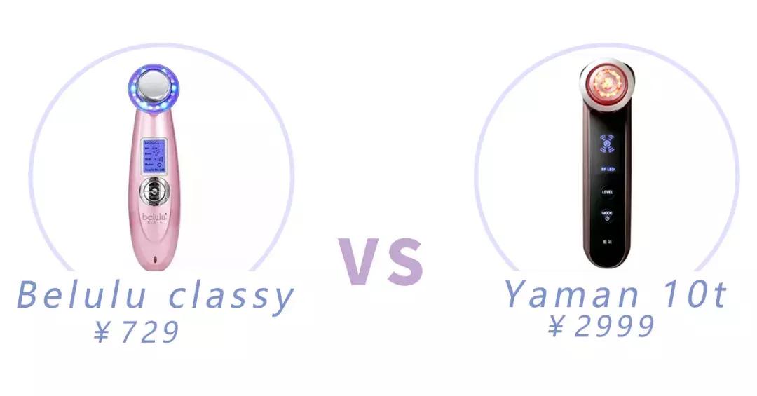 美容仪哪个牌子好,美容仪用哪个牌子比较好