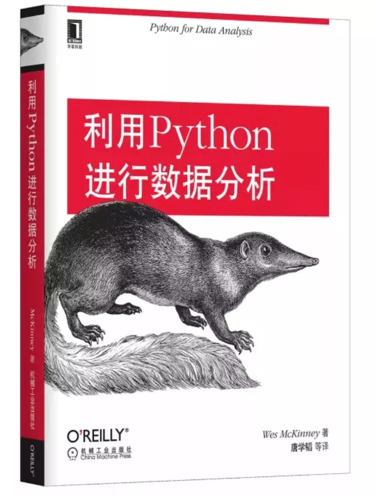 小孩零基础学python哪本书最好,学python最好的辅导书