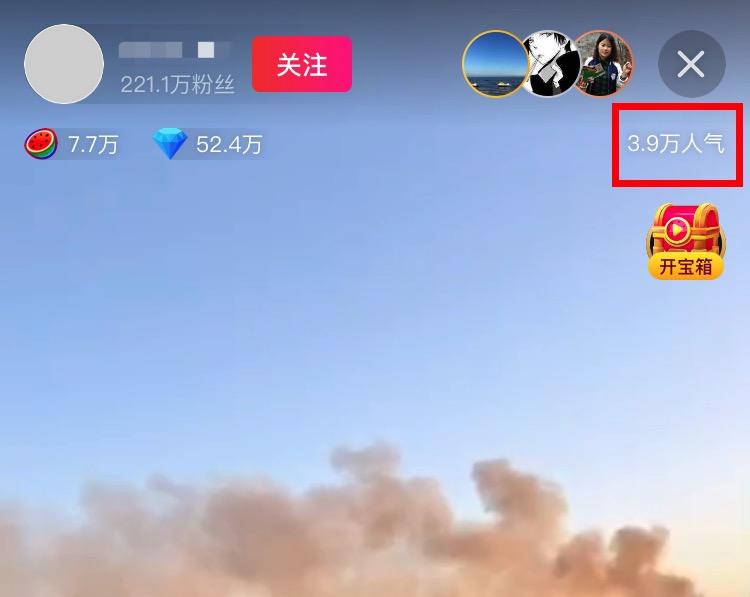 每个西瓜都有人气值吗,西瓜直播人气值下线