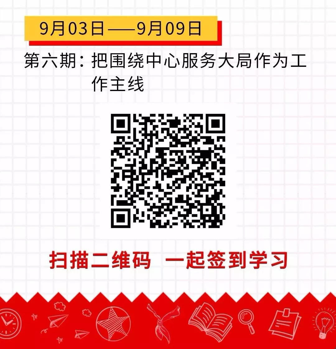 真香警告一次全文,真香警告之回味一碗螺蛳粉