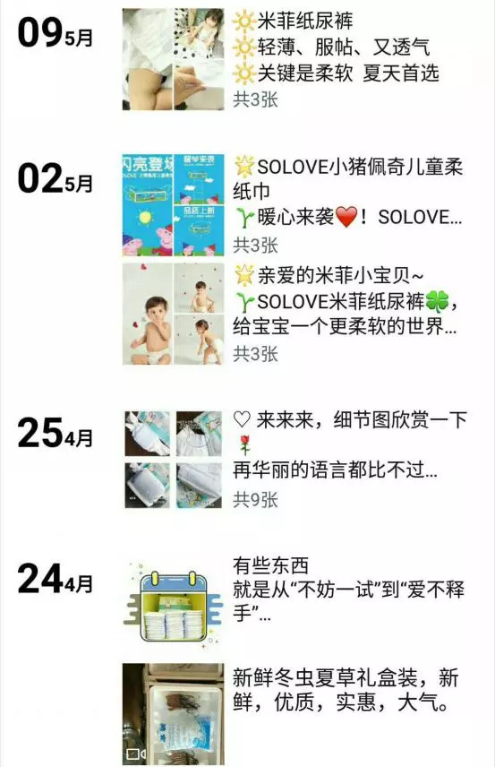 微信朋友圈的微视频在哪里,微信朋友圈的微信好友发信息能置顶吗