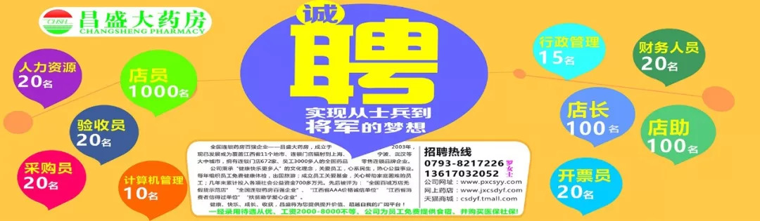 省里曝光一批诚信红黑榜,最多的欠1500万,上饶也有人上榜了