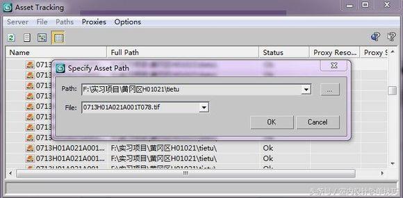 3dmaxpm管理器贴图丢失,3dmax怎么导入maya不丢失贴图