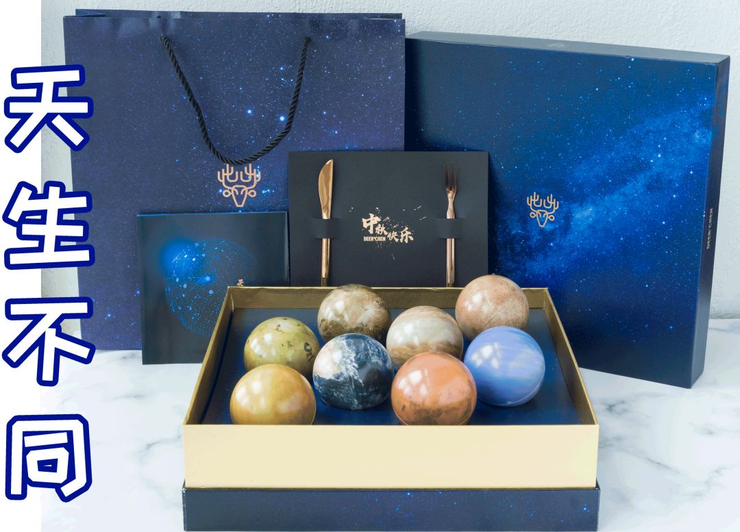 爆浆流星月饼,爆浆星球糖视频