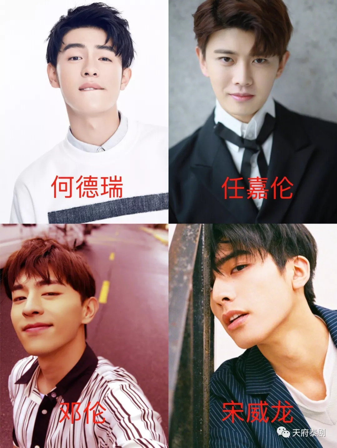 被网友称为《上瘾2》,《仅剩一口的青春》这部热播剧要代表“国耽”征战泰国啦!