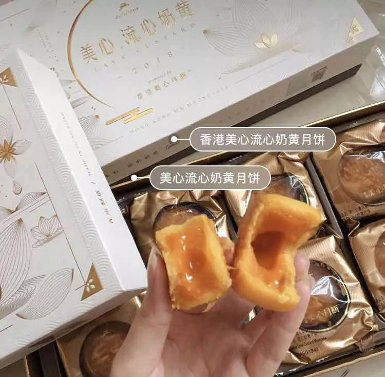 8款火遍全网的网红月饼,实惠又好吃的月饼测评它来啦