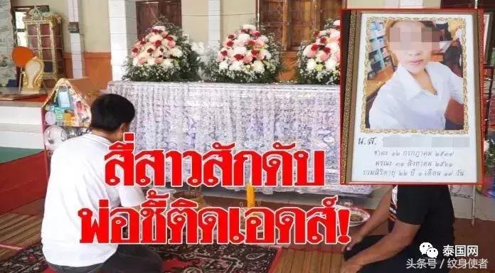 有多少人纹身得了艾滋,纹身有可能得艾滋吗