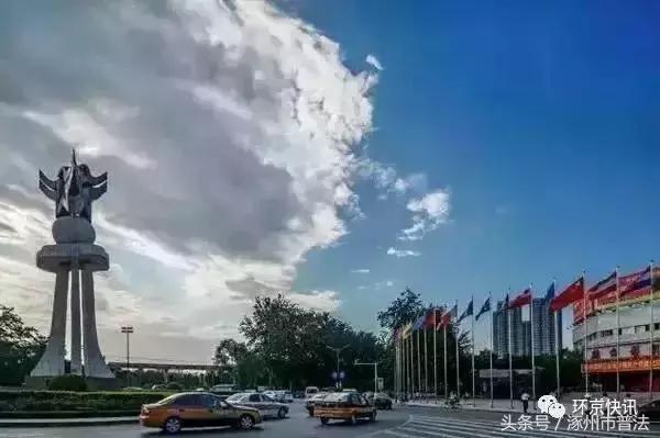 涿州燕郊哪个好,环京燕郊大厂香河楼盘排行