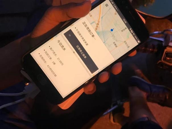 车贷可以跑滴滴么,贷款买一辆车跑滴滴划算吗