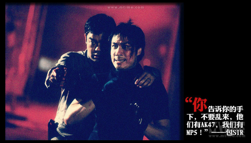 香港警匪片经典台词30句,香港警匪片经典台词赏析