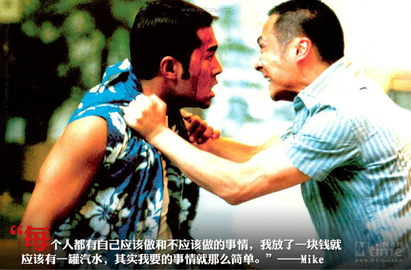 香港警匪片经典台词30句,香港警匪片经典台词赏析