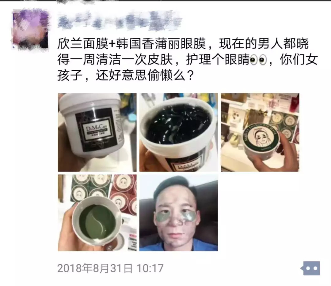 拔草去芬兰,拔草去黑头的产品