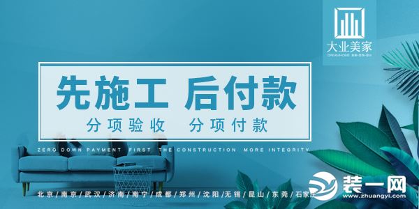 辽宁哪家装修公司比较好啊,辽宁靠谱装修公司哪家好