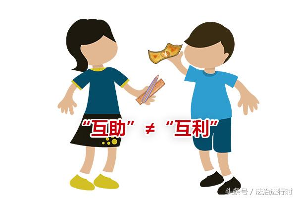 校园有偿互助平台,学生有偿互助事例