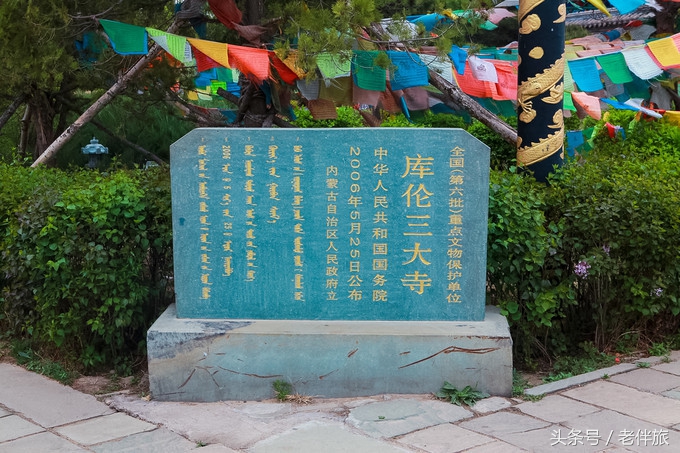 知青疏桐回望岁月：重游“第二故乡”内蒙通辽忆初心