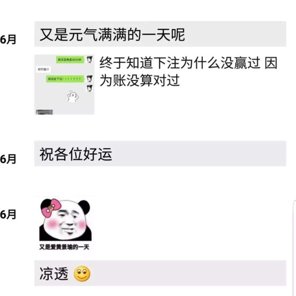 一点杂谈丨从世界杯“*球赌**”到DOTA2“菠菜”