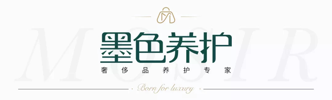 连日大雨过后,你的包包还好吗?!