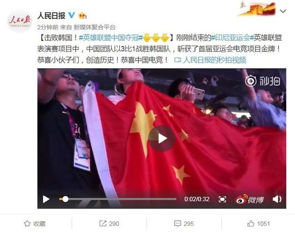 迟到但不会缺席射击游戏能否亮相下届亚运会？