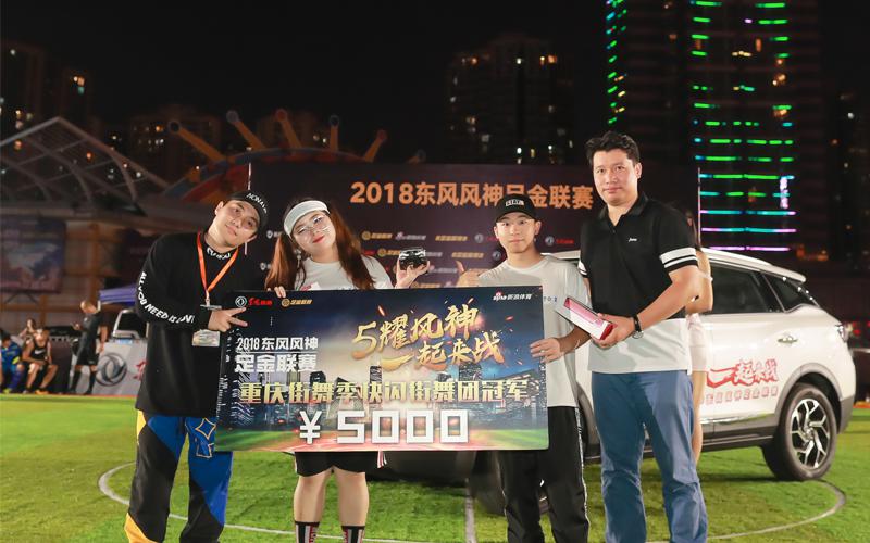 东风风神在年轻化产品上欲放大招,东风风神品牌焕新