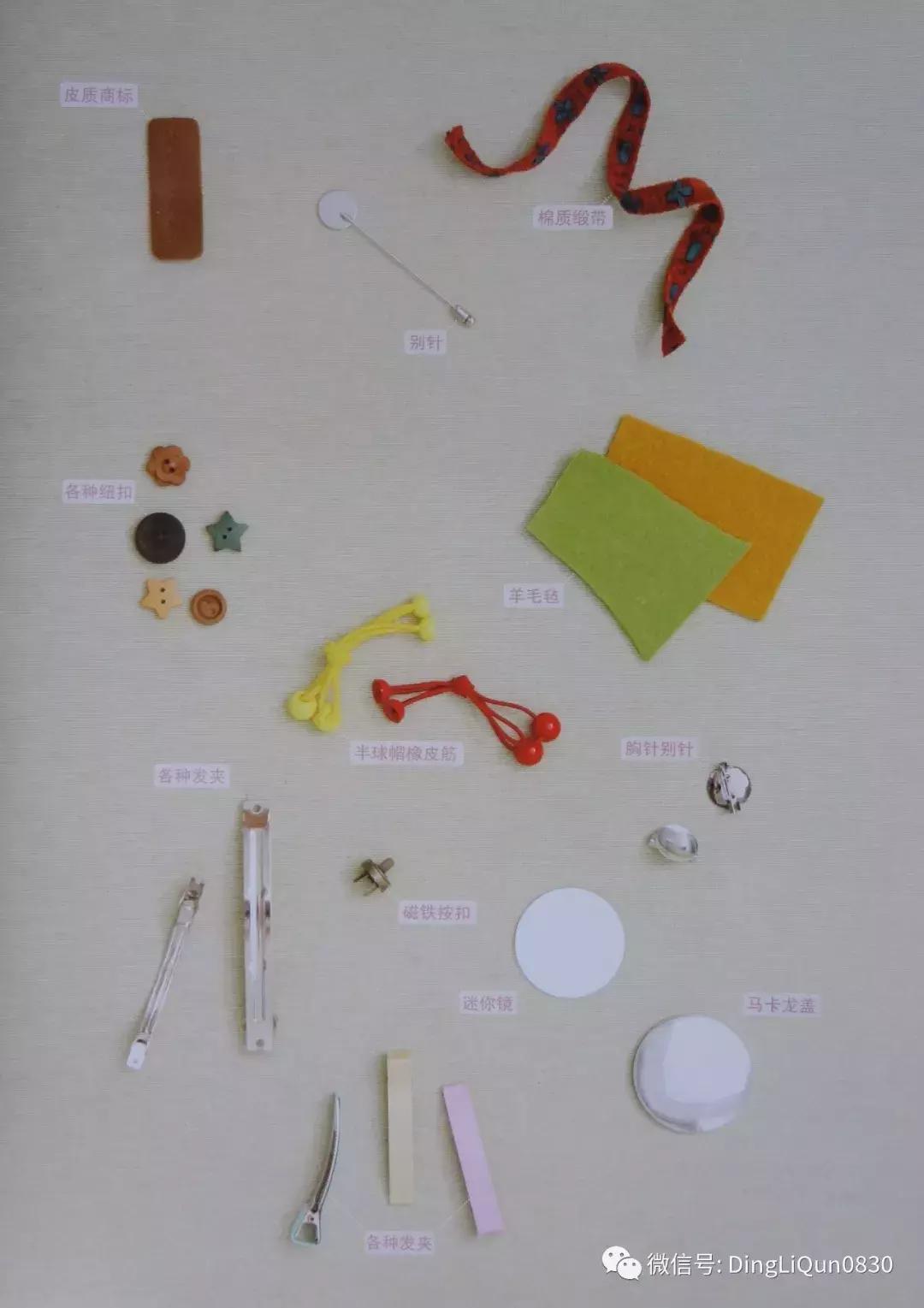 实用家居用品30元,各类家居用品