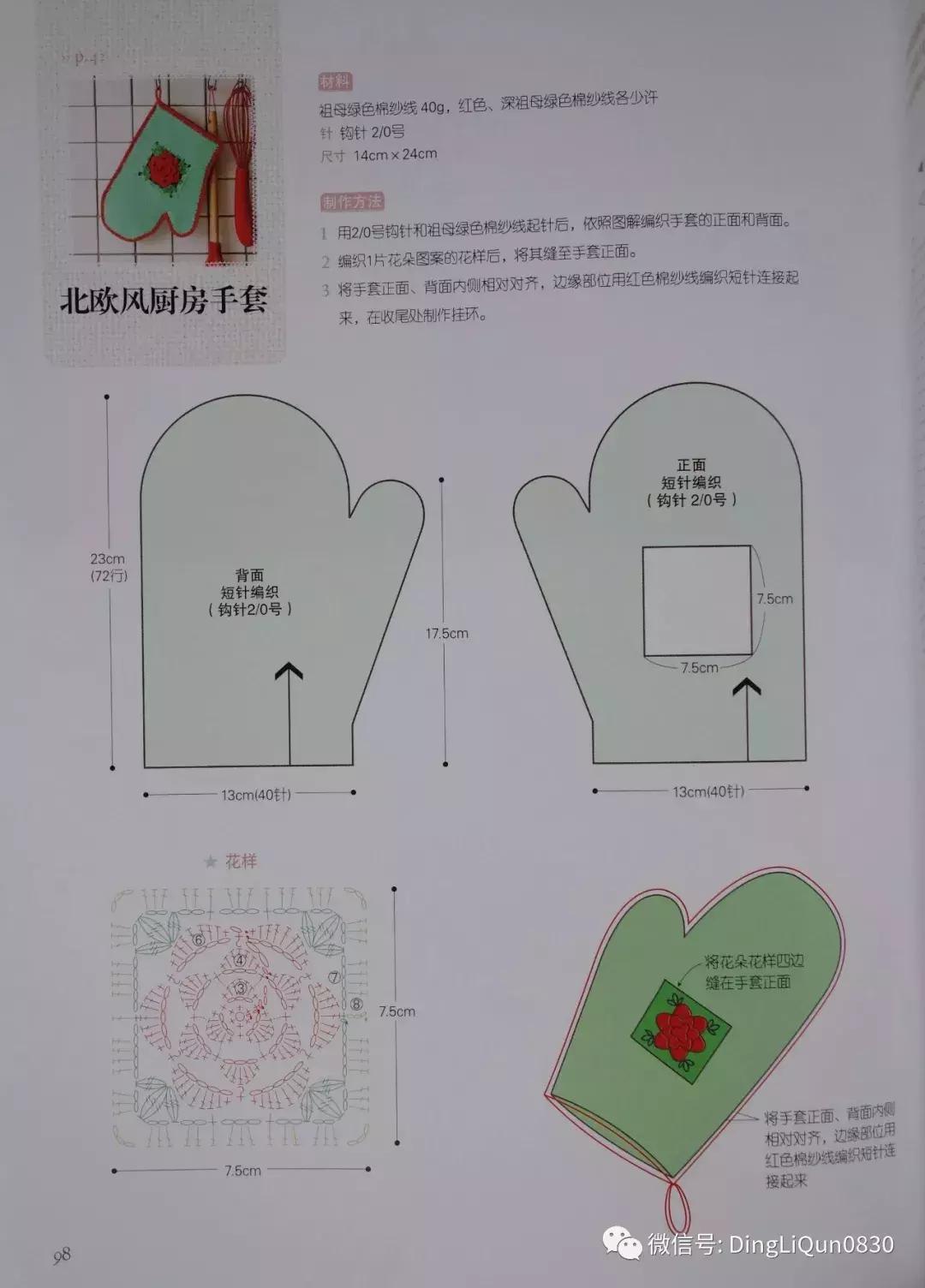 各类家居用品,实用家居用品30元
