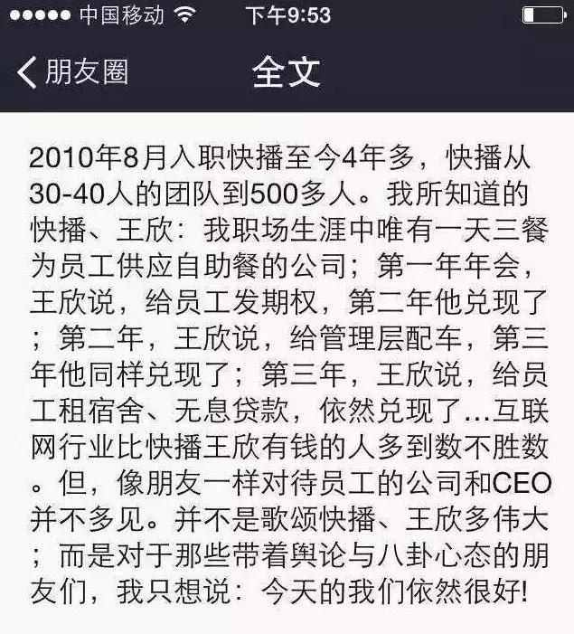 快播昨日破产，你欠的会员这辈子也还不了了