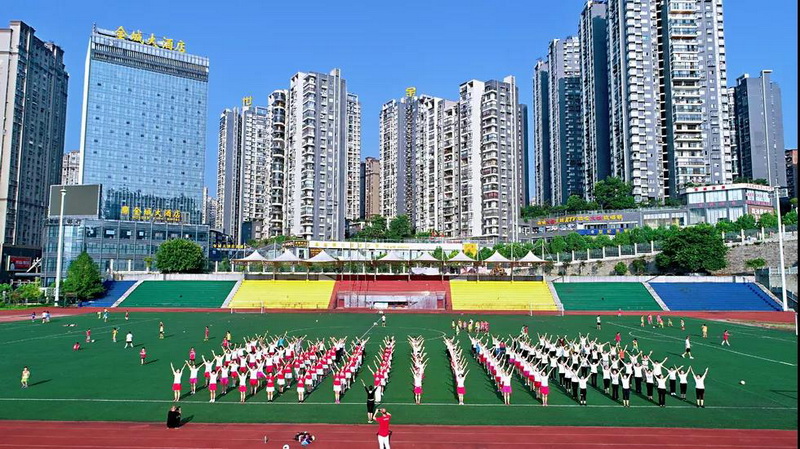 宣汉县巴人舞吉尼斯纪录,宣汉县巴人舞吉尼斯